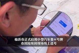 开云app官方客户端截图3